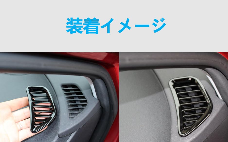 Amazon | プリウス 50系 PRIUS 50系 エアコン吹き出し口 ガーニッシュ